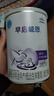 雀巢（Nestle） 早启能恩 特殊配方奶粉 早产低体重婴儿配方奶粉 400g 实拍图