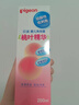 贝亲（Pigeon）桃叶精华 婴儿液体爽身露 四季通用 200ml IA171 实拍图
