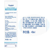 妙思乐（Mustela） 婴儿保湿面霜儿童秋冬滋润霜40ml儿童面霜身体乳法国进口 实拍图