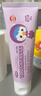 啵乐乐（Pororo）儿童牙膏防蛀固齿含氟3-6-12岁舒缓防龋客宝宝婴幼换牙 葡萄味80g 实拍图