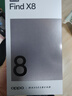 OPPO Find X8 12GB+512GB 浮光白 无影抓拍 超轻薄直屏 天玑9400 AI一键问屏 5630mAh  5G手机 实拍图