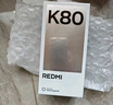 小米 REDMI K80 国家补贴 第三代骁龙 8 6550mAh大电池 澎湃OS 山峦青 16GB+256GB 红米5G手机 实拍图