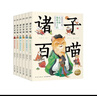 诸子百喵套装全6册 儿童小学生爆笑漫画 国学经典诸子百家大语文通识课论语孟子庄子书籍喵系国学儿童成长漫画书寒暑假课外阅读书籍 实拍图