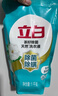 立白天然茶籽洗衣液12斤 除菌除螨抑菌 手洗机洗祛味去渍含补充装 实拍图