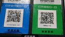 ENKOR恩科HD600微信收款语音播报器音响支付到账提示器扩音器二维码收钱器无线蓝牙音箱 黑色 实拍图
