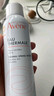 雅漾（Avene）舒泉调理喷雾300ML补水保湿爽肤湿敷水敏肌护肤化妆水大喷礼物 实拍图