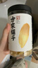 方家铺子中华老字号 六星大片百合干220g 桂圆莲子银耳枸杞羹煲汤食材 实拍图