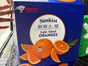 新奇士（Sunkist） 澳洲黑标晚熟脐橙4斤礼盒装 单果180g起 生鲜水果礼盒 晒单实拍图