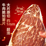 良品铺子安格斯牛排脆100g 即食原味牛脆脆牛肉脆片薄脆牛肉干 休闲零食 实拍图