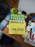 曼牌（MANNFILTER）空气滤清器空气滤芯C27009/C27096速腾宝来凌渡朗逸帕萨特途安高7 实拍图