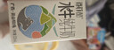 百菲酪灵山牧场儿童奶水牛纯牛奶125ml*8盒装 3.8g乳蛋白130mg高钙 实拍图