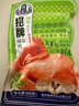 凤起招牌麻椒鸡500g 真空袋装卤味鸡肉熟食麻辣味扒鸡椒麻鸡烧鸡年货 实拍图