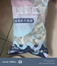 GUO LIAN国联 无人工保水剂铂金虾仁 净重2斤 112-132只 京东虾仁品质保障 实拍图