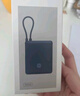 小米（MI）【3C认证】小米充电宝 自带线10000 33W 深空蓝适用小米华为荣耀手机可上飞机/火车 实拍图
