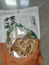 方家铺子中华老字号 山西大同黄花菜200g 金针菜干煲汤配菜 实拍图