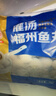 海欣 特级福州鱼丸235g鱼糜+鳗鱼≥65% 丸子早餐半成品火锅食材麻辣烫 实拍图