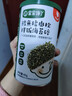 宝宝馋了 拌饭海苔碎鳕鱼猪肉小虾米儿童拌粥饭面料调味享宝宝婴儿食谱 鳕鱼猪肉松海苔拌饭碎40g/罐 实拍图
