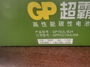 GP超霸5号7号绿超高性能干电池五号七号正品官方店碳性空调电视遥控器小米体重秤电池鼠标键盘家用 7号40粒 实拍图
