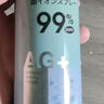 京东京造 净味空间祛味喷雾除异味空气清新剂除臭喷雾除烟味剂500ml 实拍图