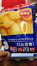 比比赞（BIBIZAN）日式小圆饼干整箱1002g口味海盐早餐代餐休闲零食品饱腹 实拍图