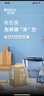 碧然德（BRITA）过滤净水器 滤水壶 海洋系列 3.5L(蓝色）+去水垢专家版滤芯11枚 环保加固包装 实拍图