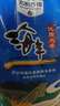 光明谷锦 海丰优质大米10KG 20斤（新老包装交替发货）2025新米 新谷新米  实拍图