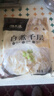 潮夫道冷藏白千层2斤火锅食材麻辣烫毛肚牛肚牛百叶生鲜固形物60% 实拍图