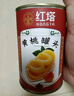 红塔 黄桃罐头425g×6 即食0添加防腐剂水果捞老字号伴手礼 实拍图