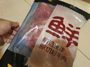 鲜京采 原切牛腱子 4斤 不含腱子芯  炖煮健身 京东自有品牌【真原切】 实拍图