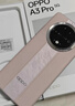 OPPO A3 Pro 12GB+512GB 云锦粉 耐用战神 满级防水 超抗摔护眼屏 5G 老人智能 AI手机 实拍图