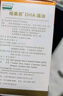 纽曼思（原名纽曼斯）Nemans 新西兰进口海藻油DHA90粒装 儿童可食用 实拍图