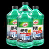 龟牌（Turtle Wax）硬壳防冻玻璃水-25°汽车四季通用强力去油膜去污雨刮水2L*4瓶 实拍图