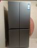 海尔（Haier）家宴539升十字四开双开门风冷无霜家用电冰箱一级能效BCD-539WGHTDEDH9U1家电国家补贴20% 实拍图