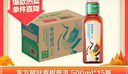 农夫山泉 东方树叶青柑普洱茶500ml*15瓶无糖茶饮料0糖0脂0卡整箱热门商品 实拍图