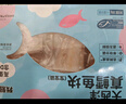 我爱渔深海真鳕鱼宝宝装180g 独立真空5-6块去皮去刺婴幼儿辅助食谱 MSC 实拍图