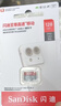 闪迪（SanDisk）128GB TF（MicroSD）内存卡 A1 U1 C10 至尊高速移动版存储卡 读速140MB/s 手机平板游戏机内存卡 实拍图