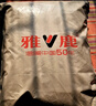 雅鹿中老年羽绒服男加厚2026新款爸爸冬装中长款保暖防寒冬季外套 实拍图