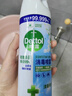 滴露（Dettol）消毒喷雾454ml鞋子除臭杀菌喷雾除臭喷雾厕所马桶消毒铃兰甲流感 实拍图