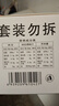 燕京优选小粒纳豆 50g*3盒*2（6盒 国产纳豆 轻食 北京燕京 尝鲜装） 实拍图