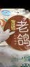 亚太中慧掌中宝鸡膝软骨新鲜速冻鸡脆骨脚筋生鲜烧烤油炸食材商用三角骨 【强烈推荐】膝软骨900g 实拍图