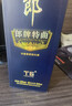 郎酒郎牌特曲T6 白酒 兼香 50度 500ml*6 整箱装 自享赠礼 实拍图