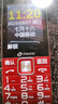 天语T2老年人手机4G全网通超长待机直板按键大字大声音大屏学生专用备用功能机只打接电话老人机 红色 实拍图