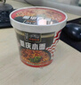 莫小仙私房牛肉*3桶+重庆小面*3桶 冲泡粉丝方便速食泡面休闲零食573g 实拍图