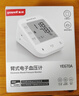 鱼跃（Yuwell）销量第一医用高精准电子血压计血压仪670A测血压测量仪器家用老人 实拍图
