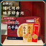 蔡林记武汉特产热干面礼盒1780g多口味节日礼包伴手礼送礼  礼盒 实拍图