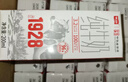 卫岗1928全脂纯牛奶250ml*16盒 中华老字号 实拍图