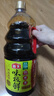 海天 生抽酱油1.9L+醋450ml组合装 味极鲜系列 【特级酱油】调味品组 实拍图