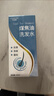 力仕康煤焦油洗剂洗发水120ml去屑止痒控油毛囊脂溢性头皮抑制马拉色菌 实拍图