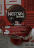 雀巢（Nestle）醇品速溶美式黑咖啡粉燃减0糖0脂*健身燃减防困48包*1.8g 实拍图