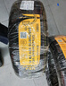 德国马牌（Continental）汽车轮胎 205/60R16 96V XL UCJ【月黑风高】 实拍图